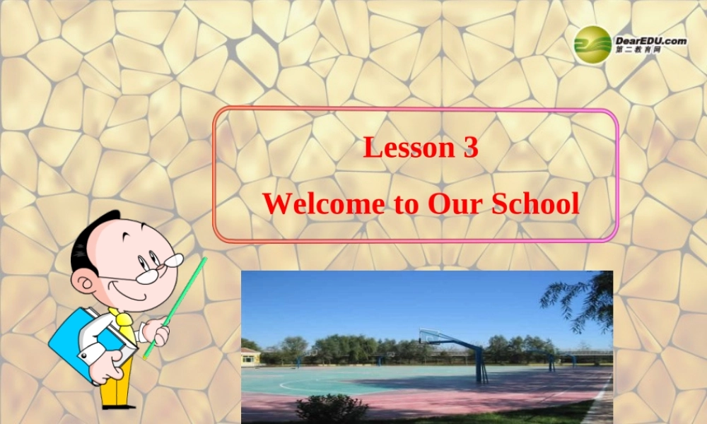 冀教初中英语七上《Lesson 3 Welcome to Our School》PPT课件 (2).ppt