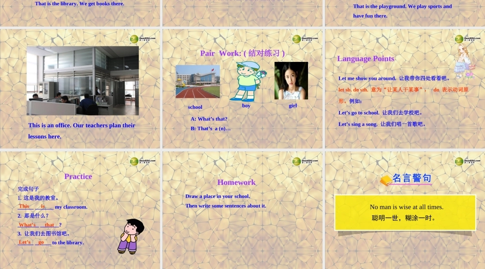 冀教初中英语七上《Lesson 3 Welcome to Our School》PPT课件 (2).ppt