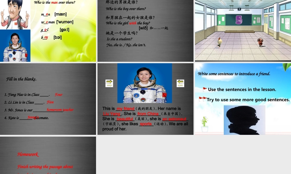 冀教初中英语七上《Lesson 2 Teacher and Students》PPT课件 (4).ppt