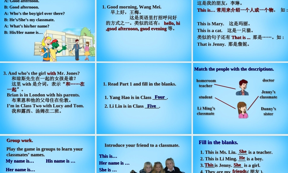 冀教初中英语七上《Lesson 2 Teacher and Students》PPT课件 (5).ppt