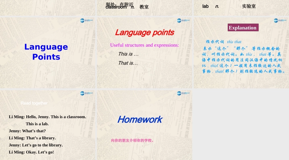 冀教初中英语七上《Lesson 3 Welcome to Our School》PPT课件 (3).ppt