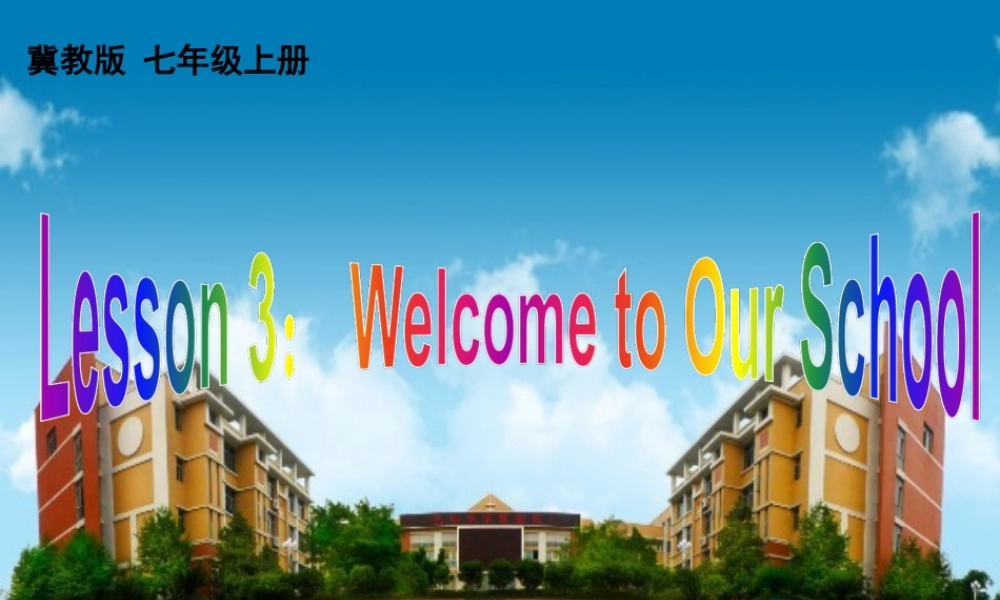 冀教初中英语七上《Lesson 3 Welcome to Our School》PPT课件 (4).ppt