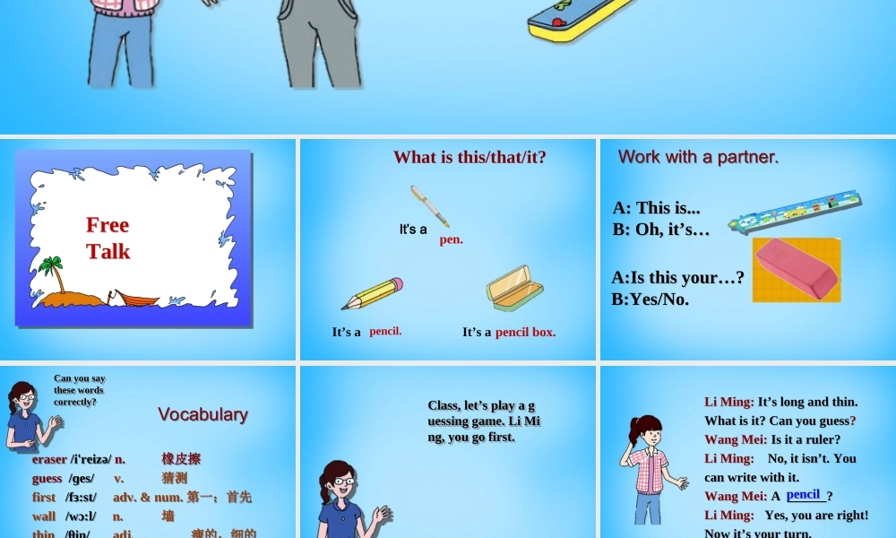 冀教初中英语七上《Lesson 4 What Is It》PPT课件 (6).ppt
