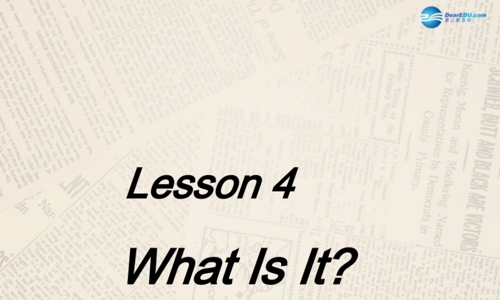 冀教初中英语七上《Lesson 4 What Is It》PPT课件 (3).ppt
