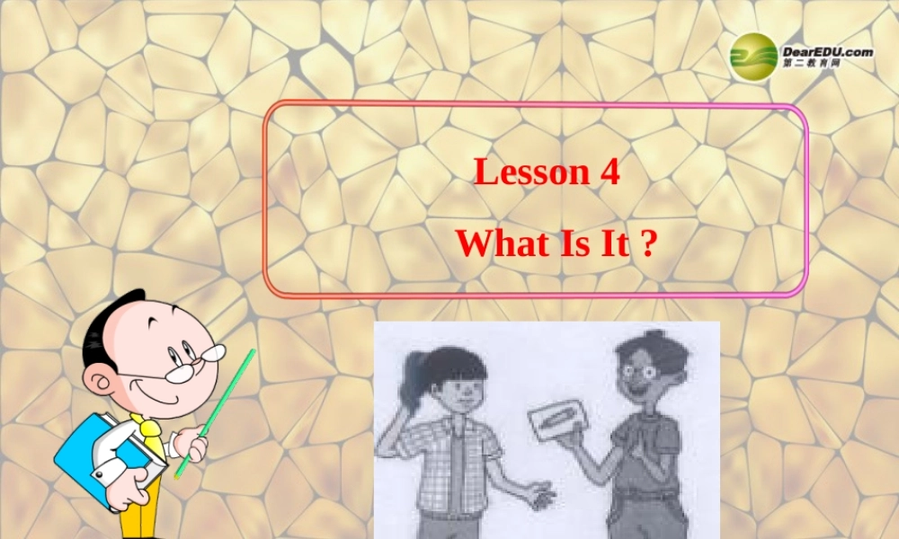冀教初中英语七上《Lesson 4 What Is It》PPT课件 (2).ppt