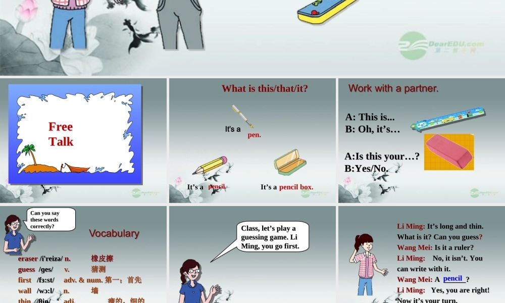 冀教初中英语七上《Lesson 4 What Is It》PPT课件 (1).ppt