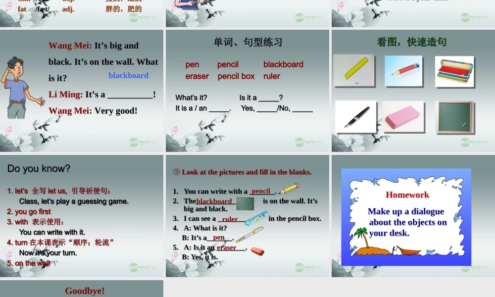 冀教初中英语七上《Lesson 4 What Is It》PPT课件 (1).ppt