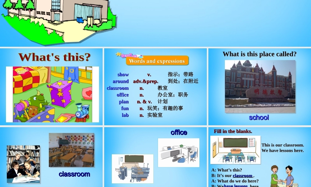 冀教初中英语七上《Lesson 3 Welcome to Our School》PPT课件 (5).ppt