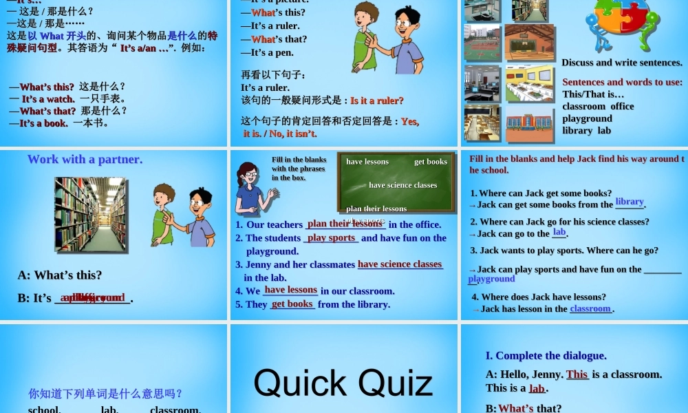 冀教初中英语七上《Lesson 3 Welcome to Our School》PPT课件 (5).ppt