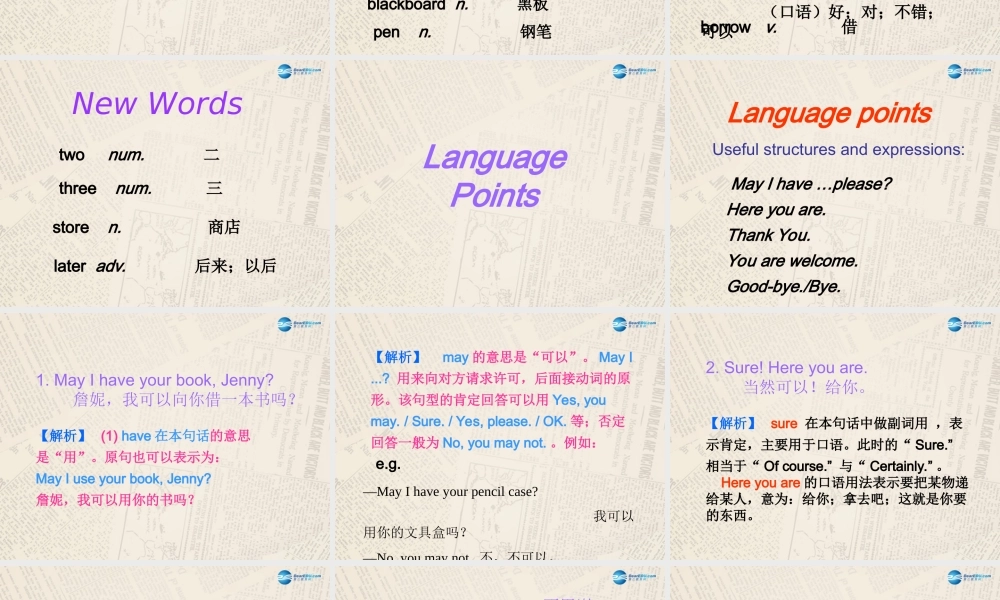 冀教初中英语七上《Lesson 5 May I Have a Book》PPT课件 (3).ppt