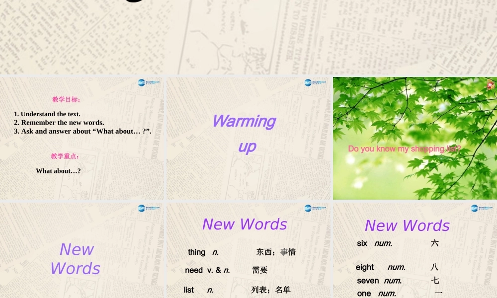 冀教初中英语七上《Lesson 6 Things for School》PPT课件 (3).ppt