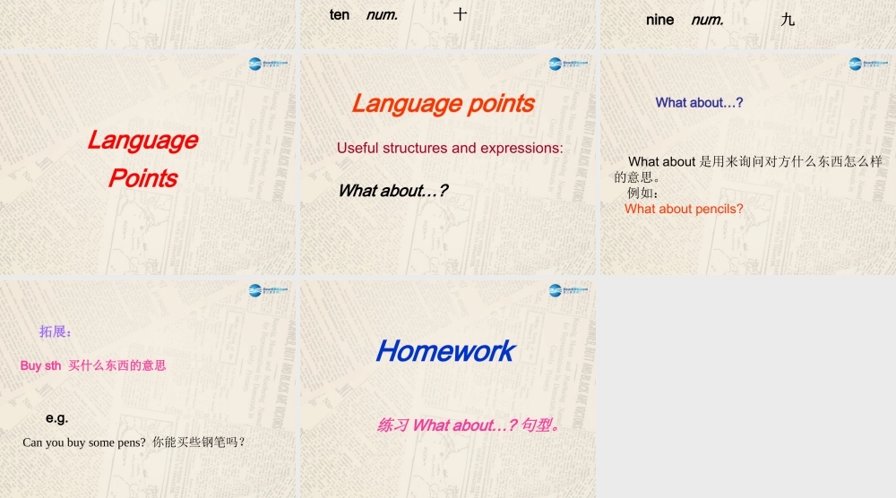 冀教初中英语七上《Lesson 6 Things for School》PPT课件 (3).ppt