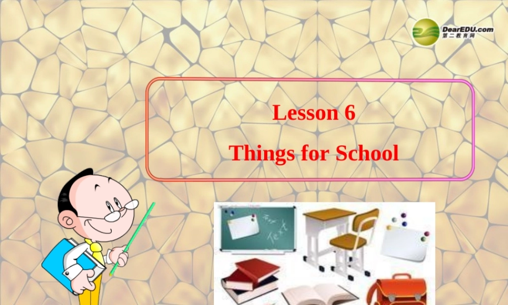 冀教初中英语七上《Lesson 6 Things for School》PPT课件 (2).ppt