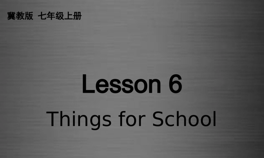 冀教初中英语七上《Lesson 6 Things for School》PPT课件 (4).ppt