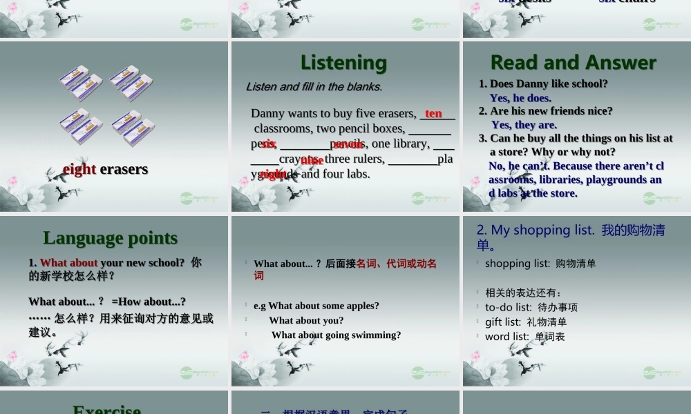 冀教初中英语七上《Lesson 6 Things for School》PPT课件 (1).ppt