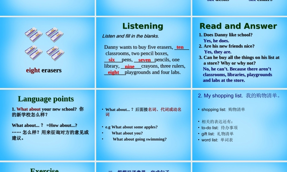 冀教初中英语七上《Lesson 6 Things for School》PPT课件 (6).ppt