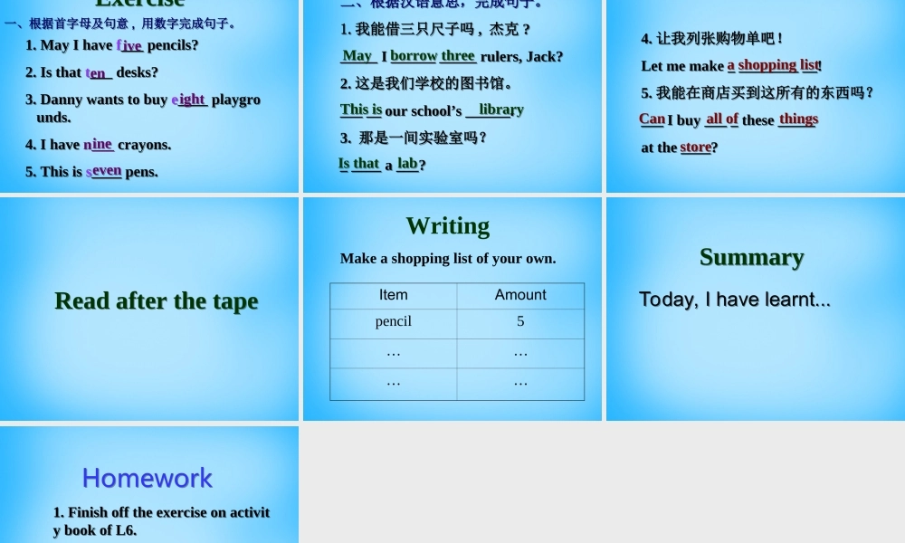 冀教初中英语七上《Lesson 6 Things for School》PPT课件 (6).ppt