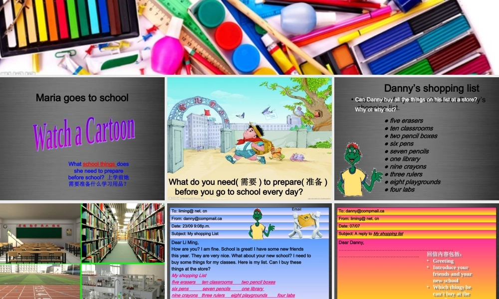 冀教初中英语七上《Lesson 6 Things for School》PPT课件 (5).ppt