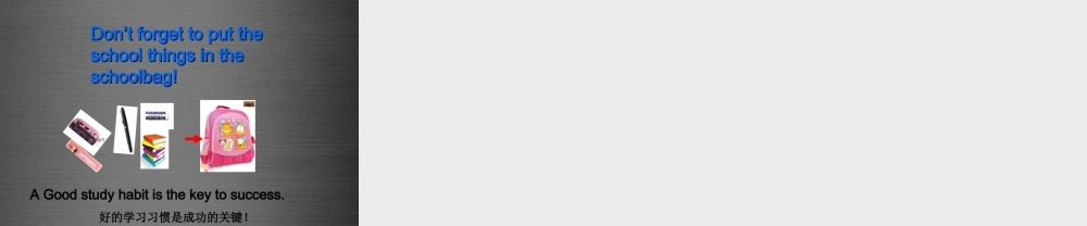 冀教初中英语七上《Lesson 6 Things for School》PPT课件 (5).ppt