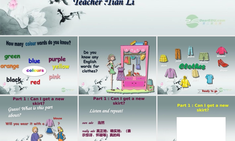 冀教初中英语七上《Lesson 7 Jenny's New Skirt》PPT课件 (1).ppt