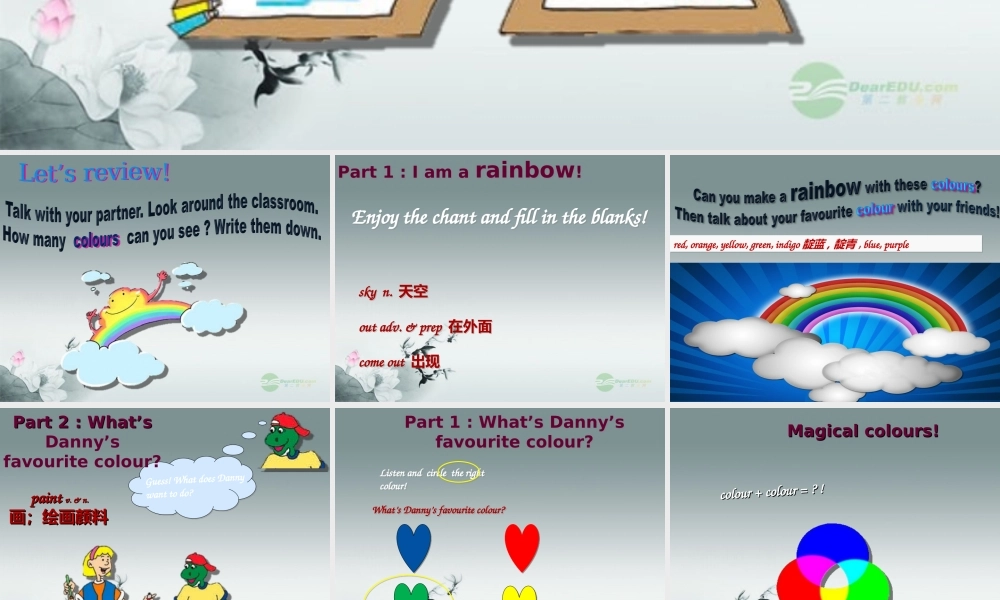 冀教初中英语七上《Lesson 8 Danny's Favourit Colour》PPT课件 (1).ppt