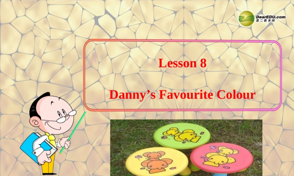 冀教初中英语七上《Lesson 8 Danny's Favourit Colour》PPT课件 (2).ppt