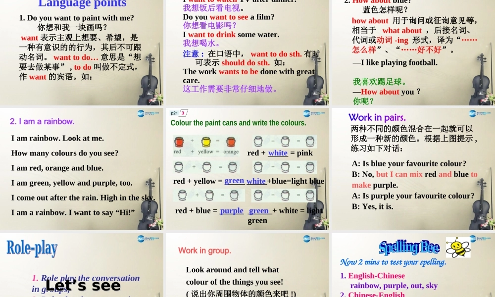 冀教初中英语七上《Lesson 8 Danny's Favourit Colour》PPT课件 (3).ppt