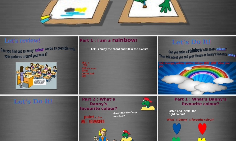 冀教初中英语七上《Lesson 8 Danny's Favourit Colour》PPT课件 (5).ppt