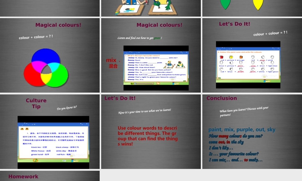 冀教初中英语七上《Lesson 8 Danny's Favourit Colour》PPT课件 (5).ppt