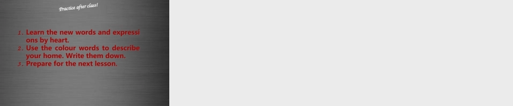 冀教初中英语七上《Lesson 8 Danny's Favourit Colour》PPT课件 (5).ppt