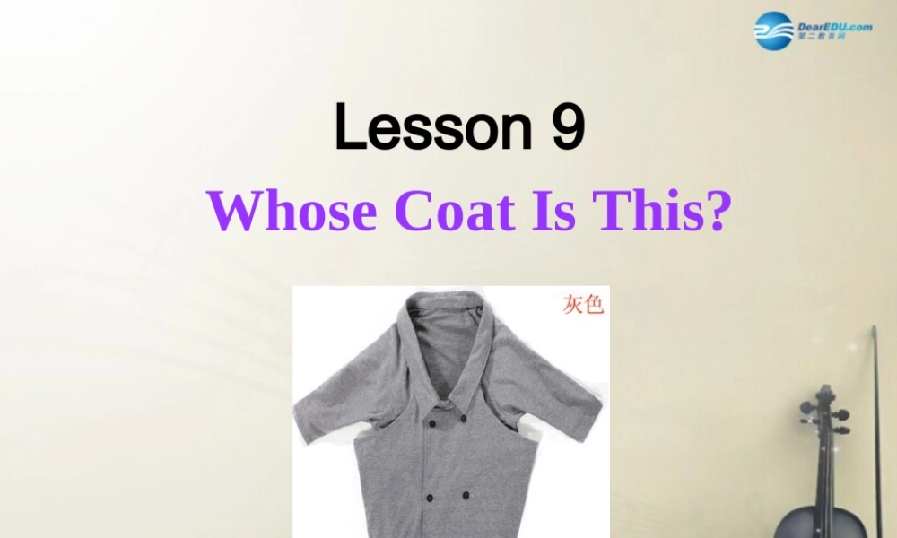 冀教初中英语七上《Lesson 9 Whose Coat Is This》PPT课件 (3).ppt