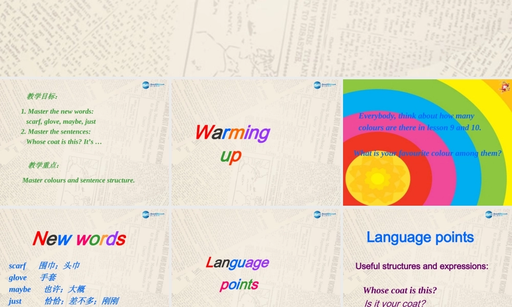 冀教初中英语七上《Lesson 9 Whose Coat Is This》PPT课件 (4).ppt