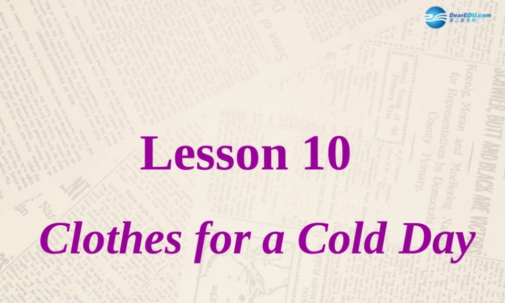 冀教初中英语七上《Lesson 10 Clothes for aa Cold Day》PPT课件 (4).ppt