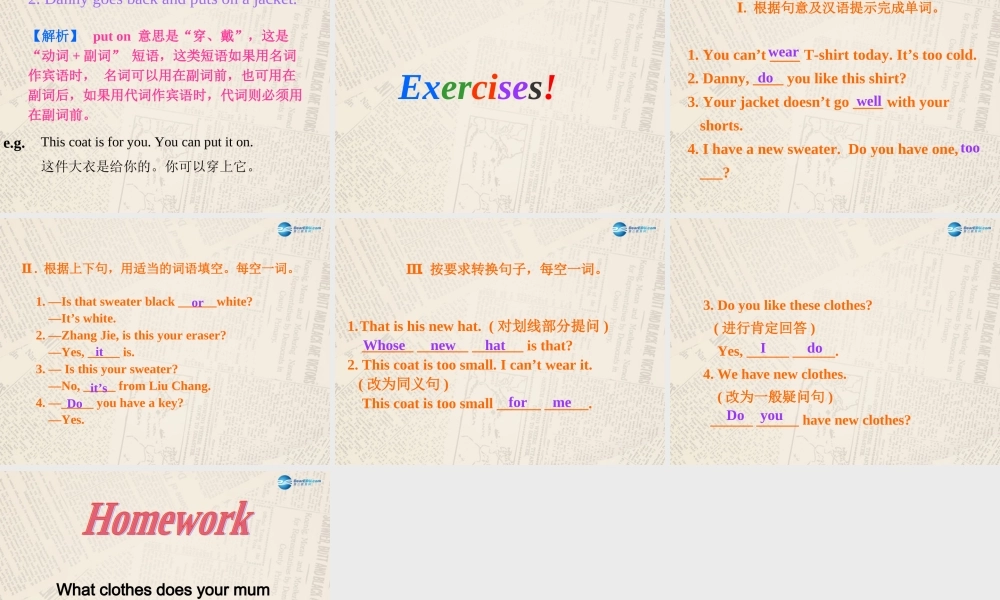 冀教初中英语七上《Lesson 10 Clothes for aa Cold Day》PPT课件 (4).ppt