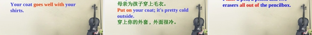 冀教初中英语七上《Lesson 10 Clothes for aa Cold Day》PPT课件 (3).ppt