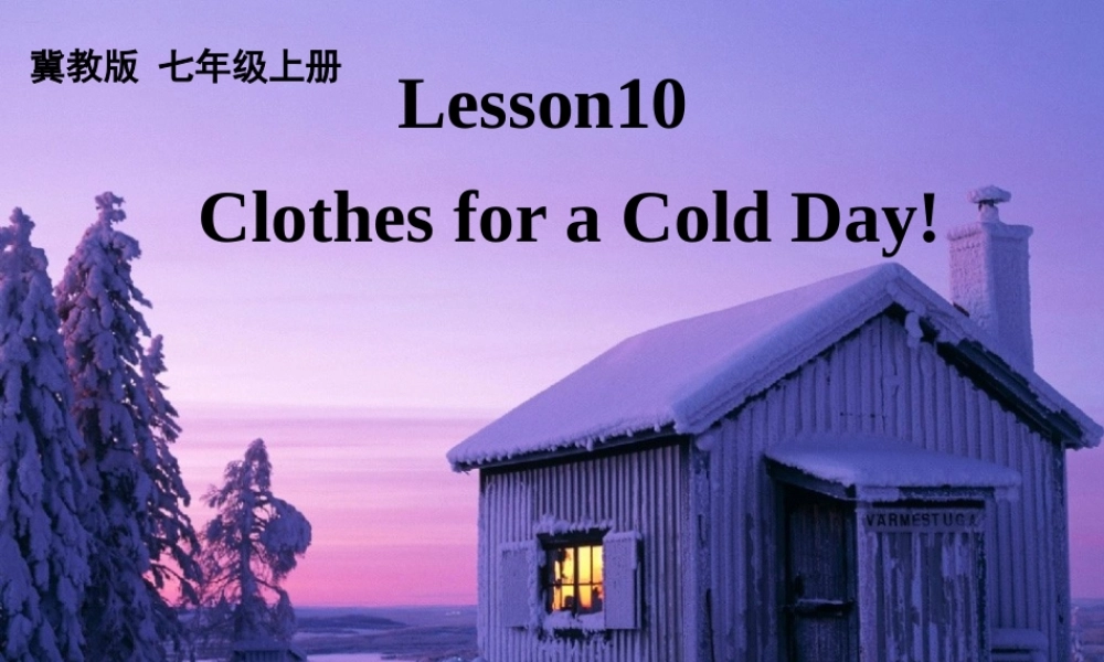 冀教初中英语七上《Lesson 10 Clothes for aa Cold Day》PPT课件 (5).ppt