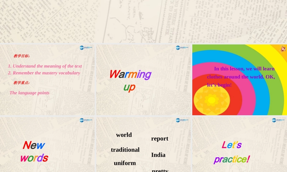 冀教初中英语七上《Lesson 11 Clothes around the World》PPT课件 (4).ppt