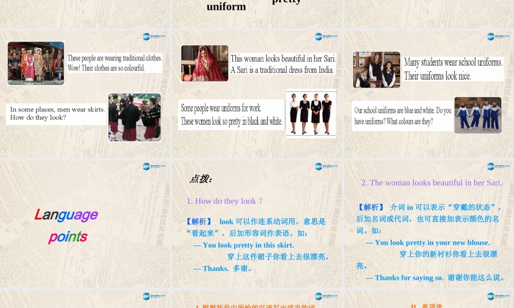 冀教初中英语七上《Lesson 11 Clothes around the World》PPT课件 (4).ppt