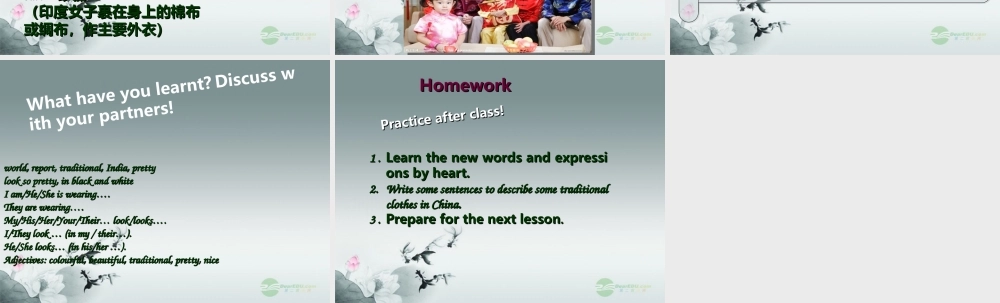 冀教初中英语七上《Lesson 11 Clothes around the World》PPT课件 (1).ppt