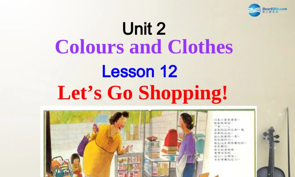 冀教初中英语七上《Lesson 12 Let's Go Shopping!》PPT课件 (3).ppt