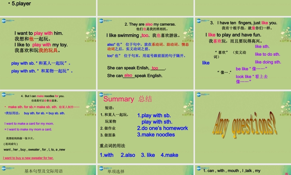 冀教初中英语七上《Lesson 13 Body Parts》PPT课件 (2).ppt