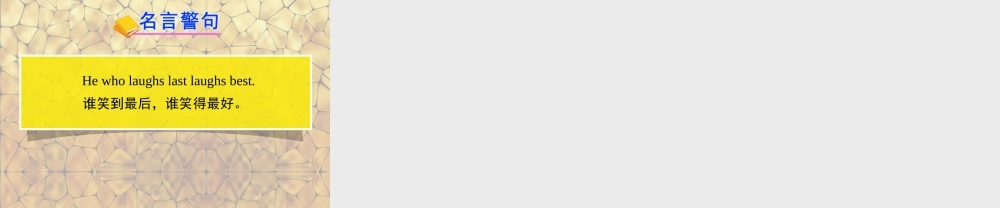 冀教初中英语七上《Lesson 13 Body Parts》PPT课件 (4).ppt