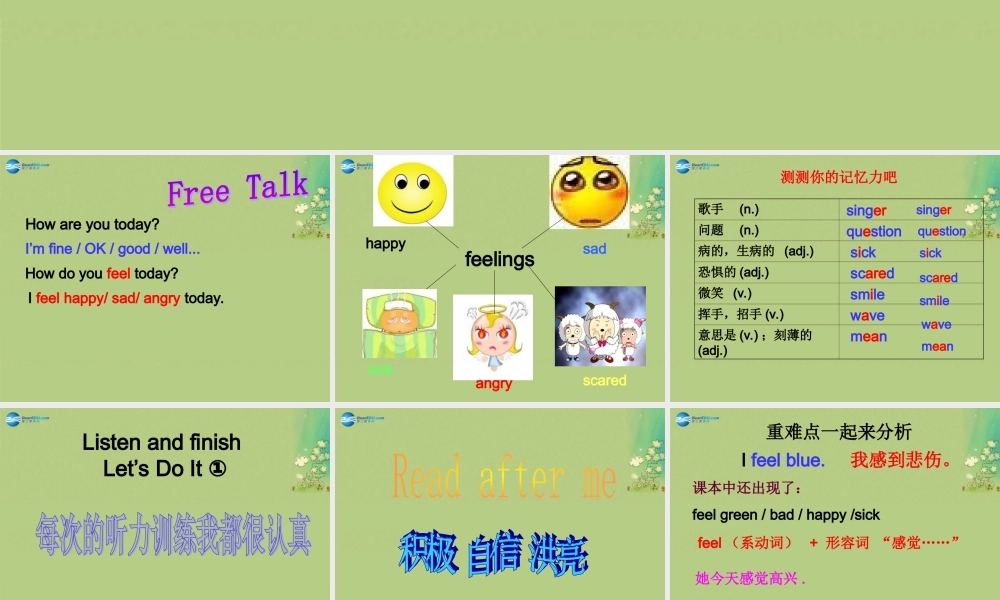 冀教初中英语七上《Lesson 14 Colours and Feelings》PPT课件 (1).ppt
