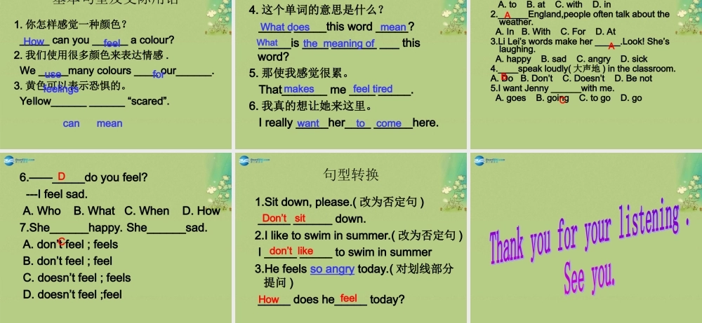 冀教初中英语七上《Lesson 14 Colours and Feelings》PPT课件 (1).ppt
