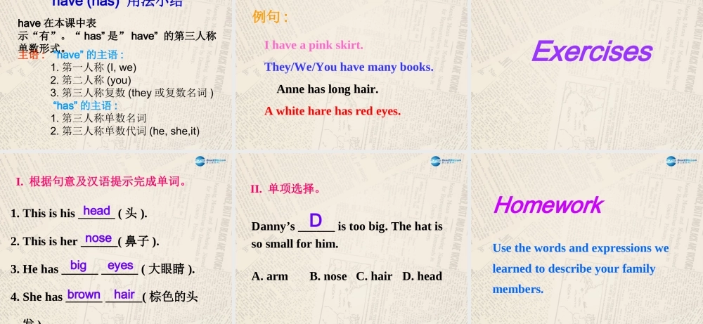 冀教初中英语七上《Lesson 13 Body Parts》PPT课件 (5).ppt