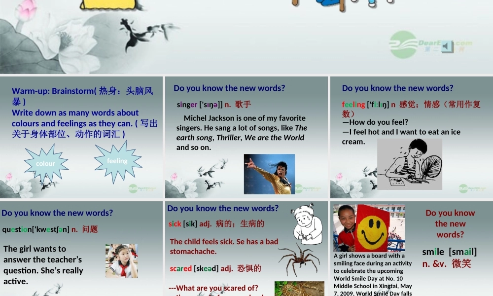 冀教初中英语七上《Lesson 14 Colours and Feelings》PPT课件 (2).ppt