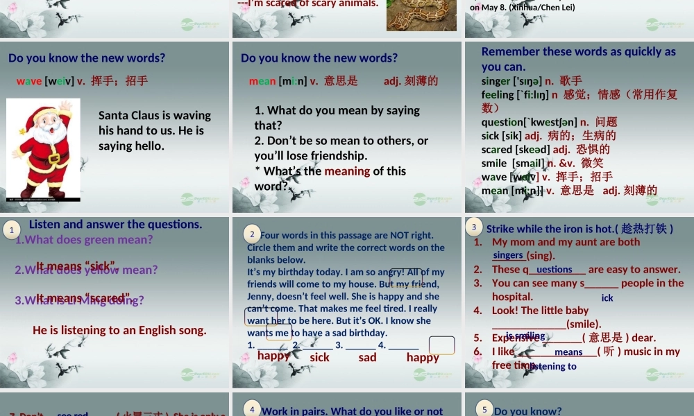 冀教初中英语七上《Lesson 14 Colours and Feelings》PPT课件 (2).ppt