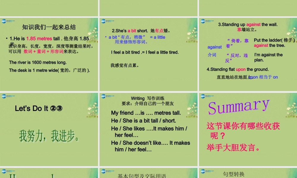 冀教初中英语七上《Lesson 15 Tall or Short》PPT课件 (1).ppt