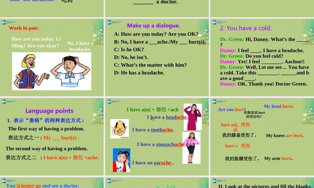 冀教初中英语七上《Lesson 17 Seeing a Doctor》PPT课件 (1).ppt