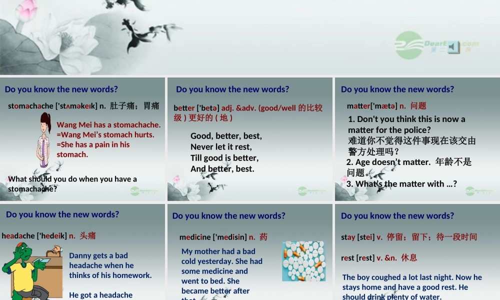 冀教初中英语七上《Lesson 17 Seeing a Doctor》PPT课件 (2).ppt